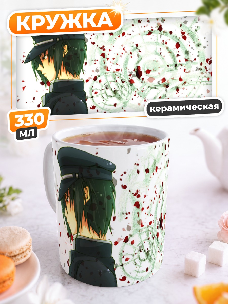 Кружка керамическая Аято Наои в лепестках