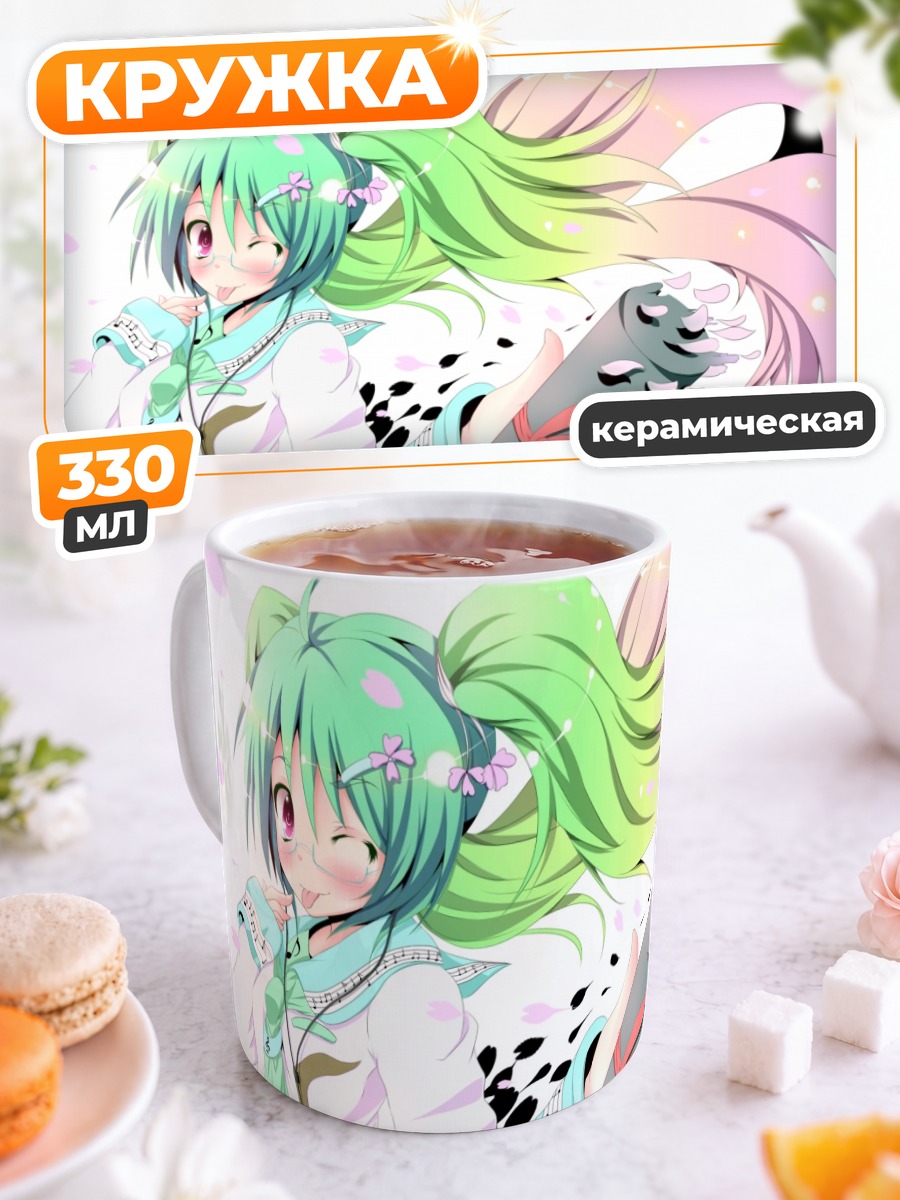 Кружка керамическая Мику Хацунэ в сакуре