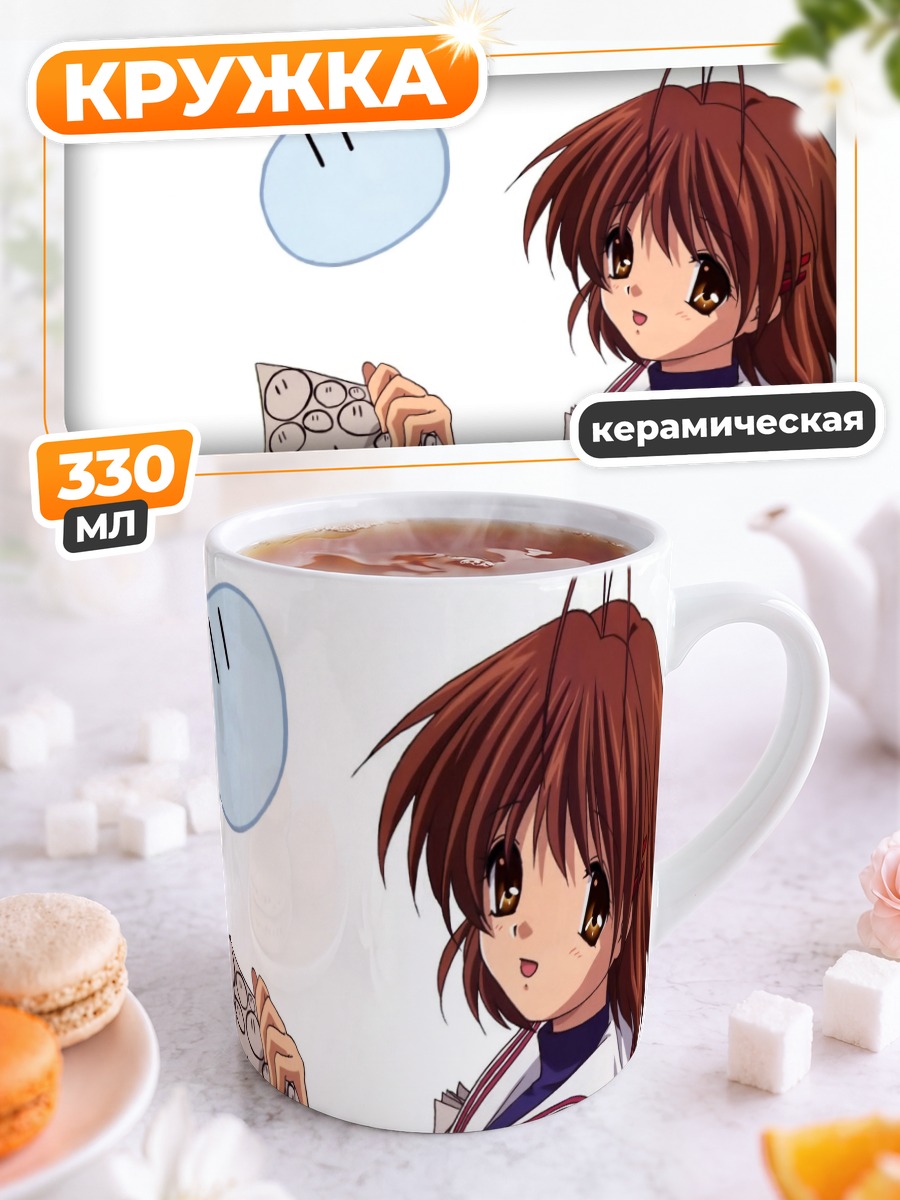 Кружка керамическая Нагиса Фурукава с данго