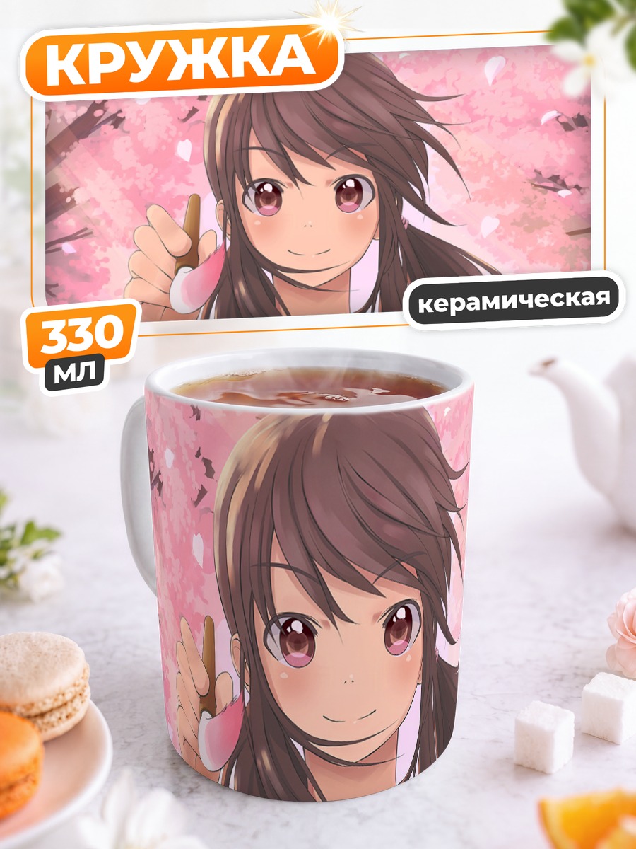 Кружка керамическая Девушка в сакуре
