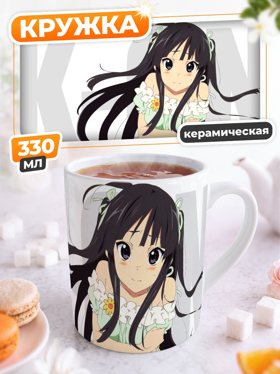 Кружка керамическая Мио Акияма в платье