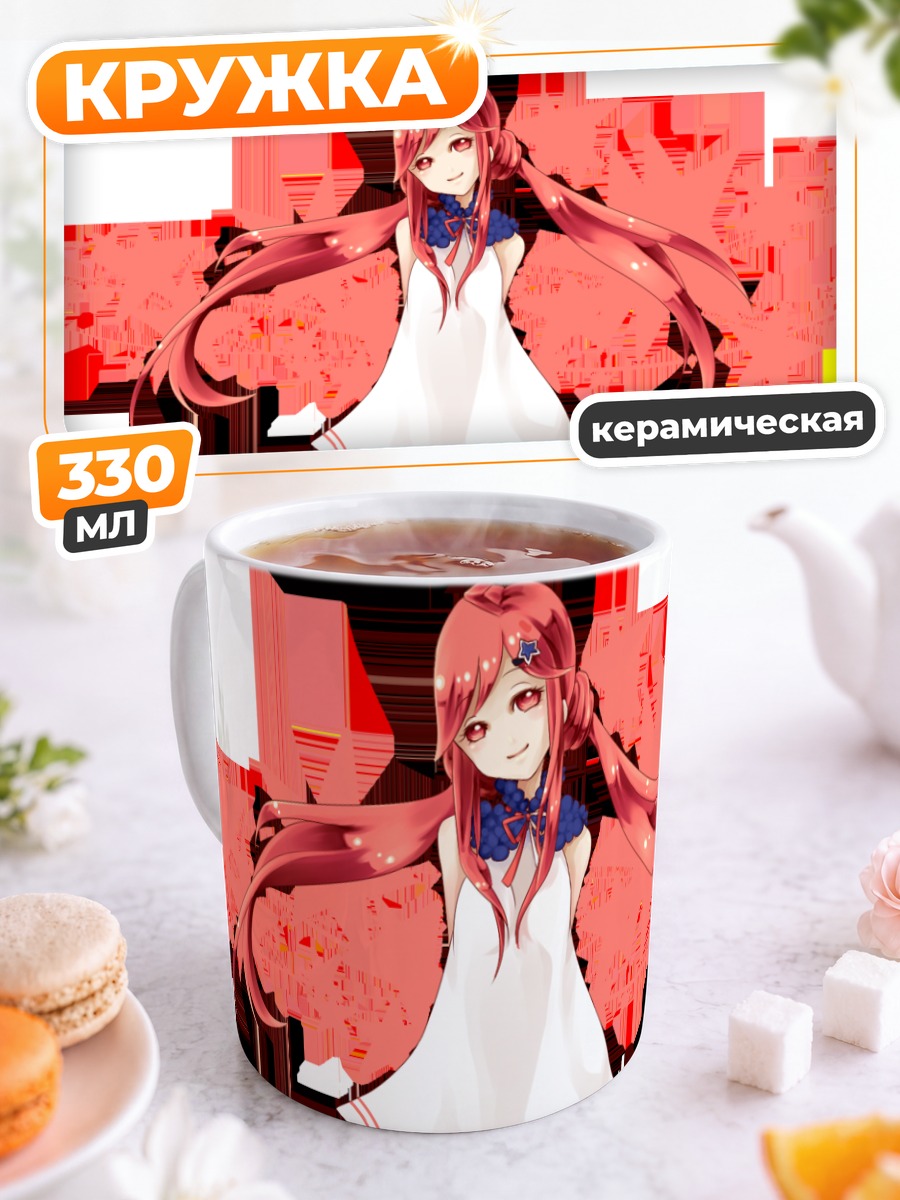 Кружка керамическая Мику в белом