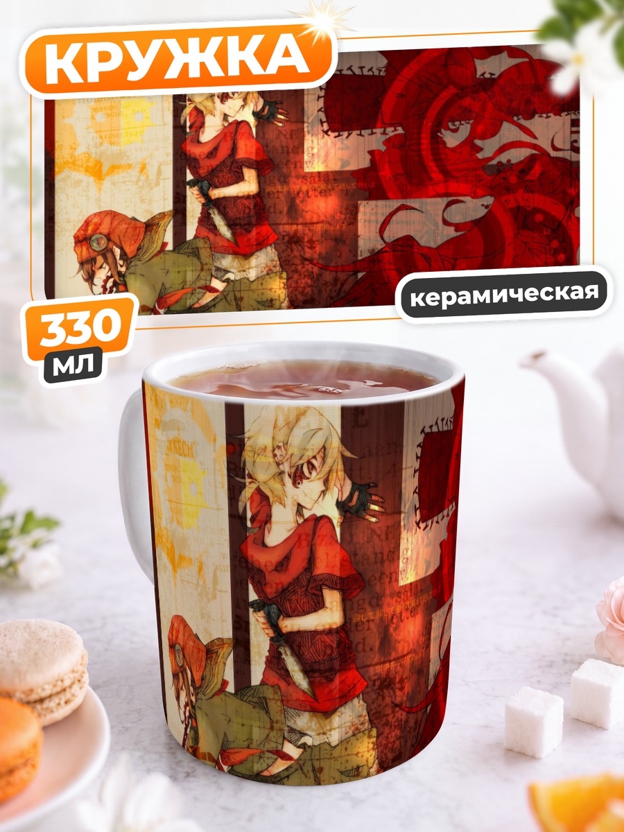 Кружка керамическая Девушка с ножом