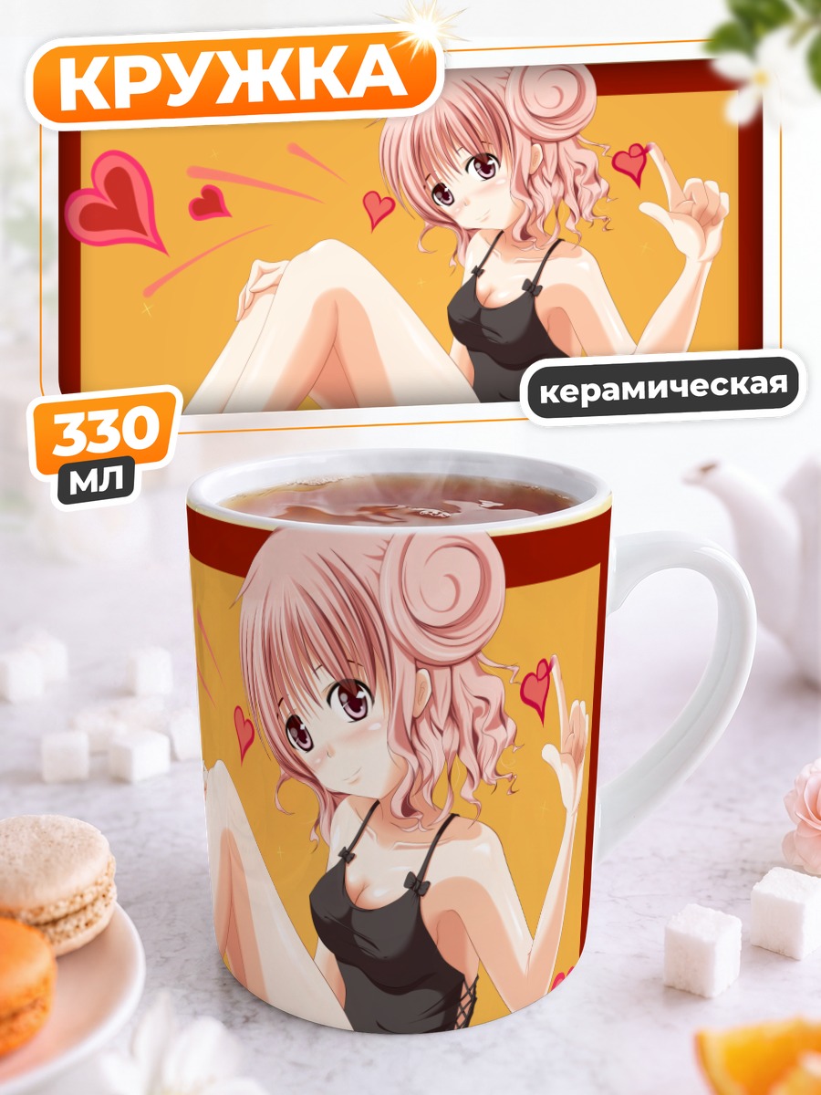 Кружка керамическая Хиро в платье