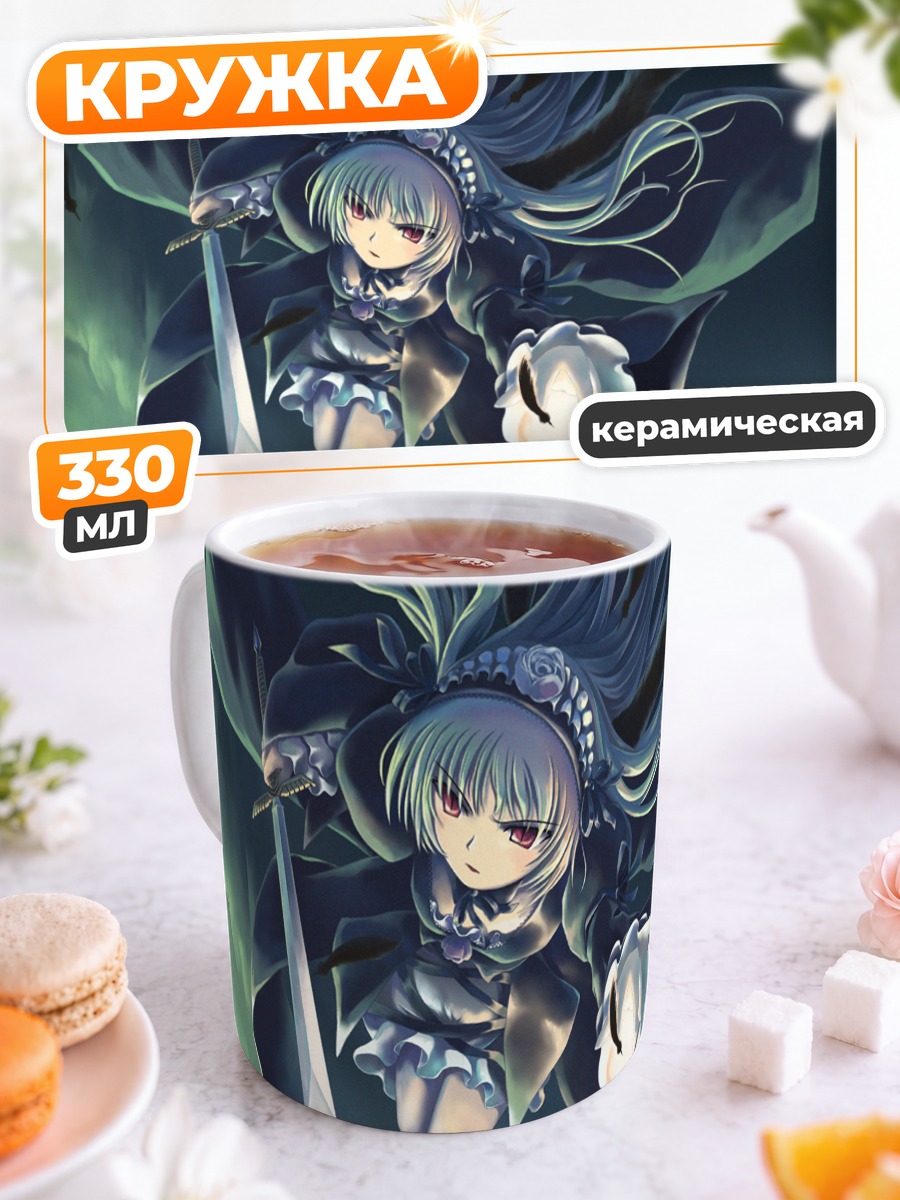Кружка керамическая Суигинто в тени