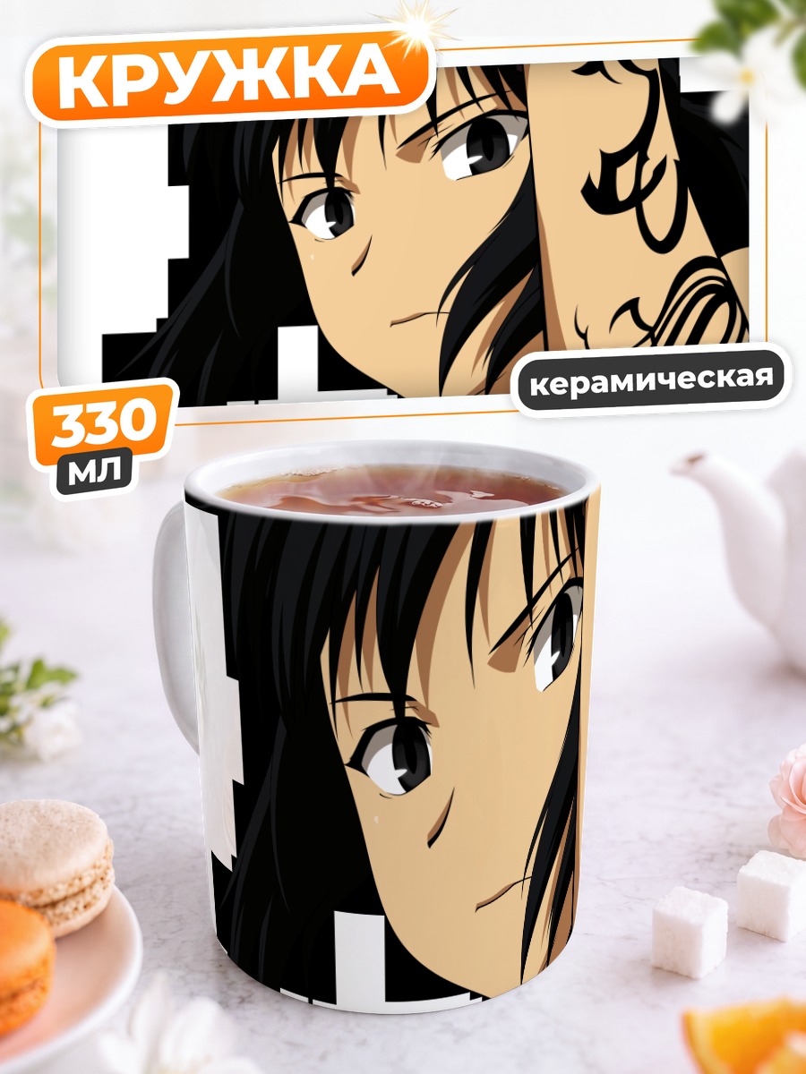 Кружка керамическая Альфард из Canaan