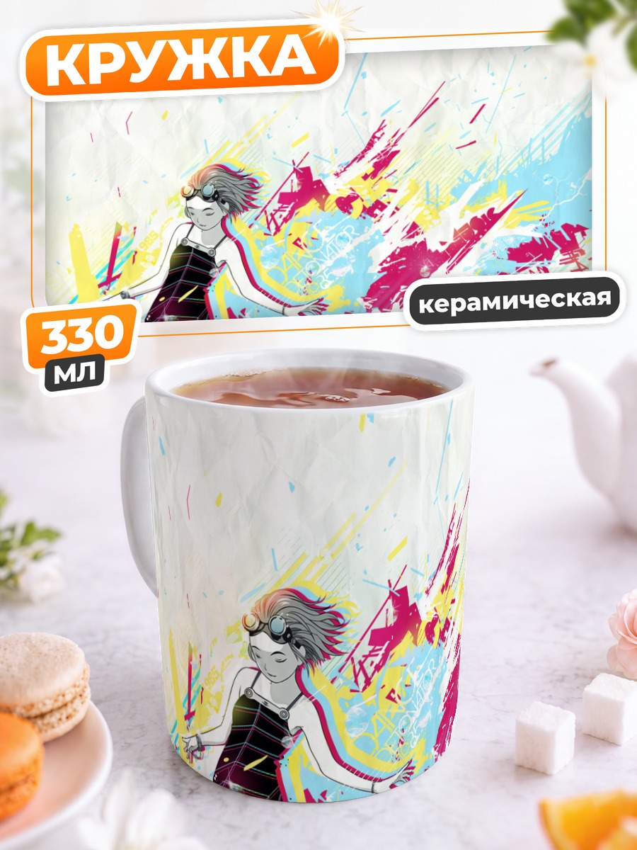 Кружка керамическая Лэйн Ивакура в красках