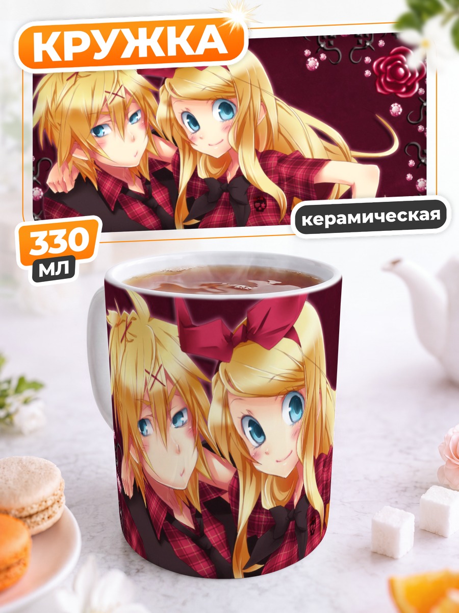 Кружка керамическая Рин и Лен Кагаминэ