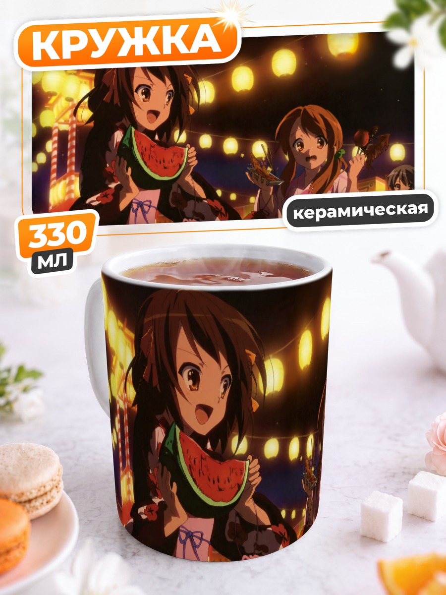 Кружка керамическая Харухи Судзумия с арбузом