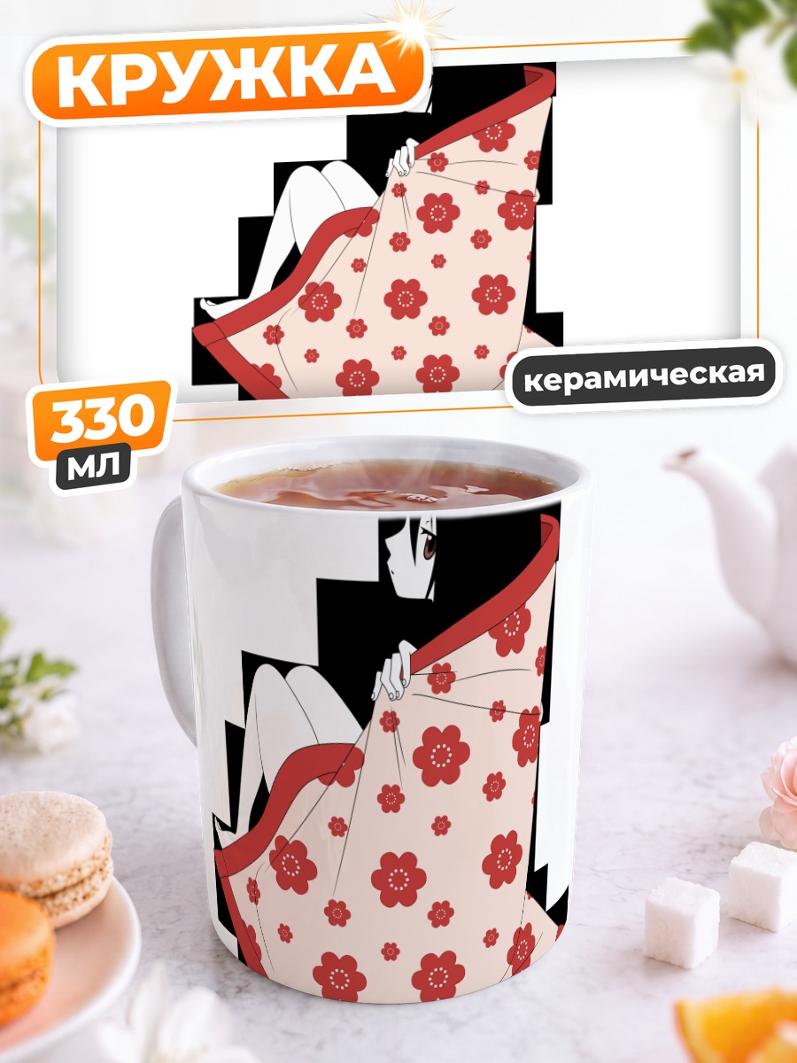 Кружка керамическая Кири Комори в кимоно