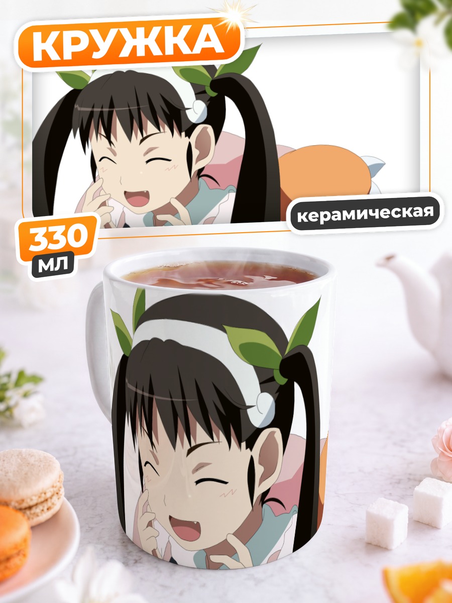 Кружка керамическая Маёи Хачикуджи смеется