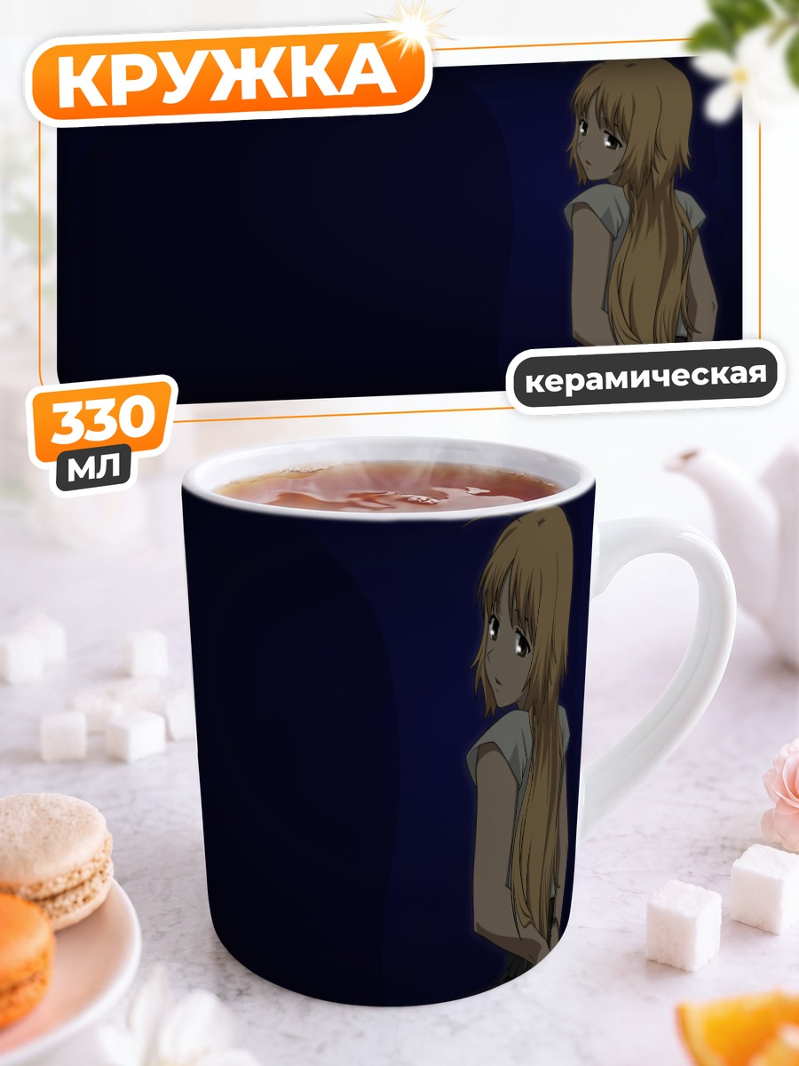 Кружка керамическая Мария Оосава в тени