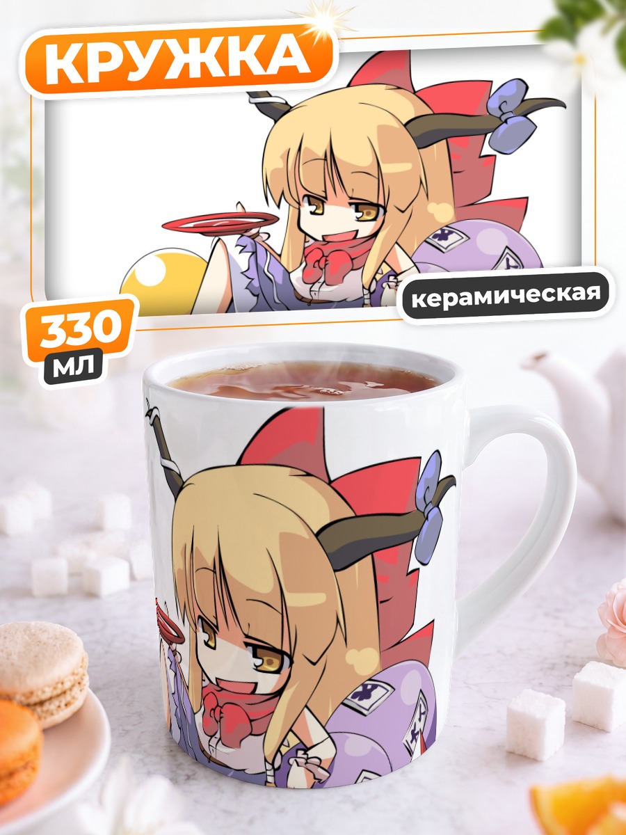 Кружка керамическая Суика Ибуки с вином