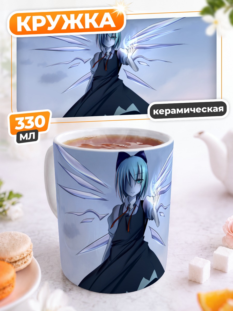 Кружка керамическая Сирно в небе
