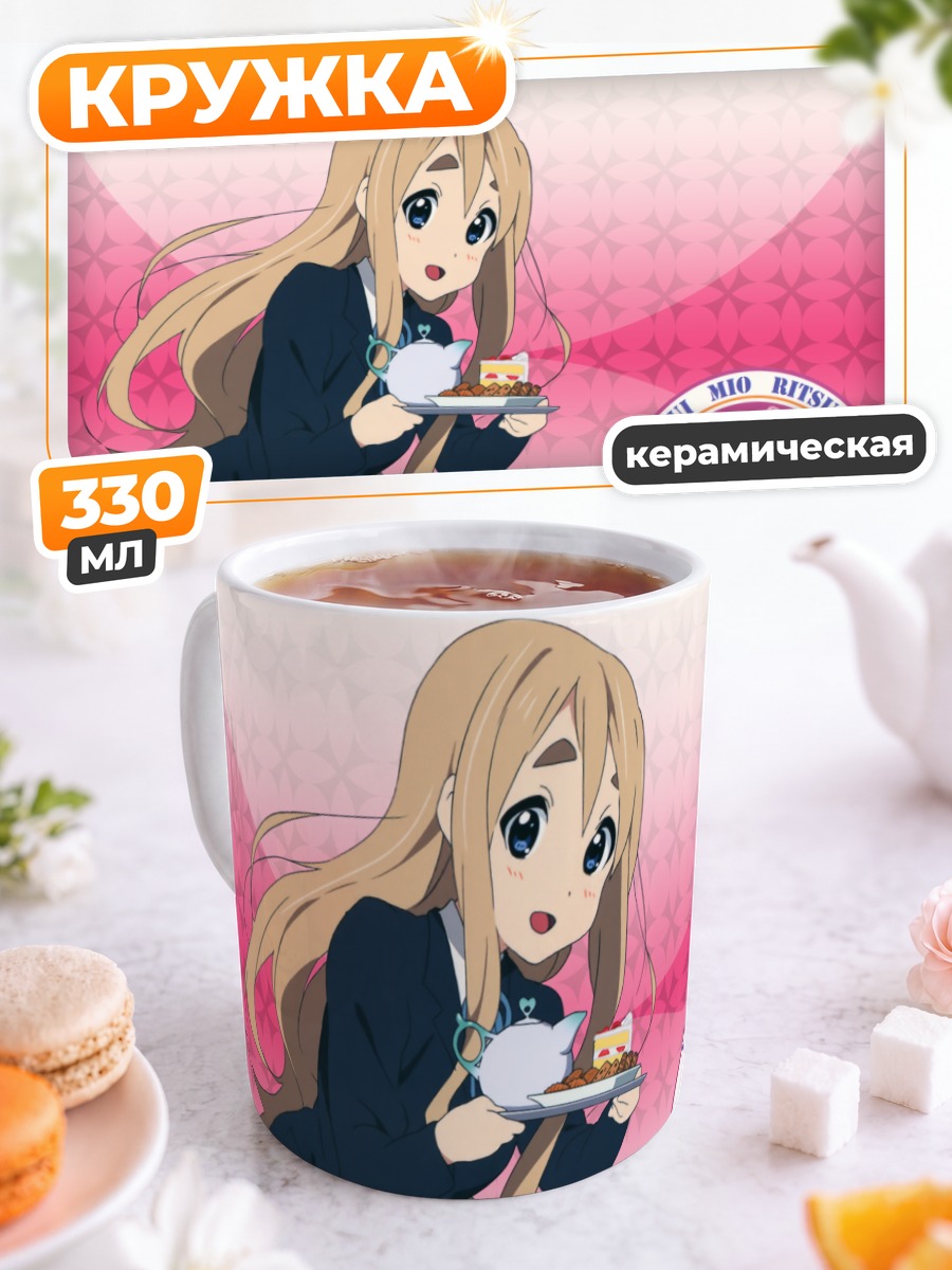 Кружка керамическая Цумуги Котобуки с десертом