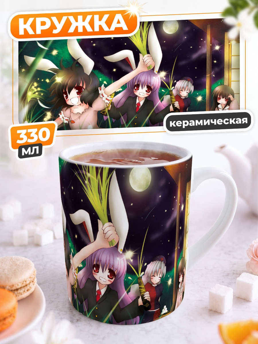 Кружка керамическая Кагуя Хорайсан в бамбуке