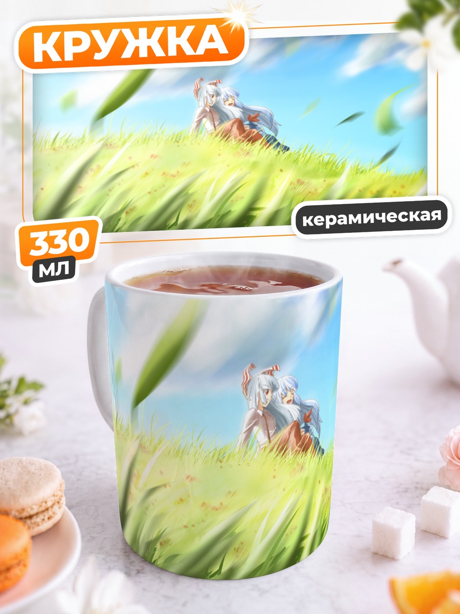 Кружка керамическая Моко Фудзивара на лугу