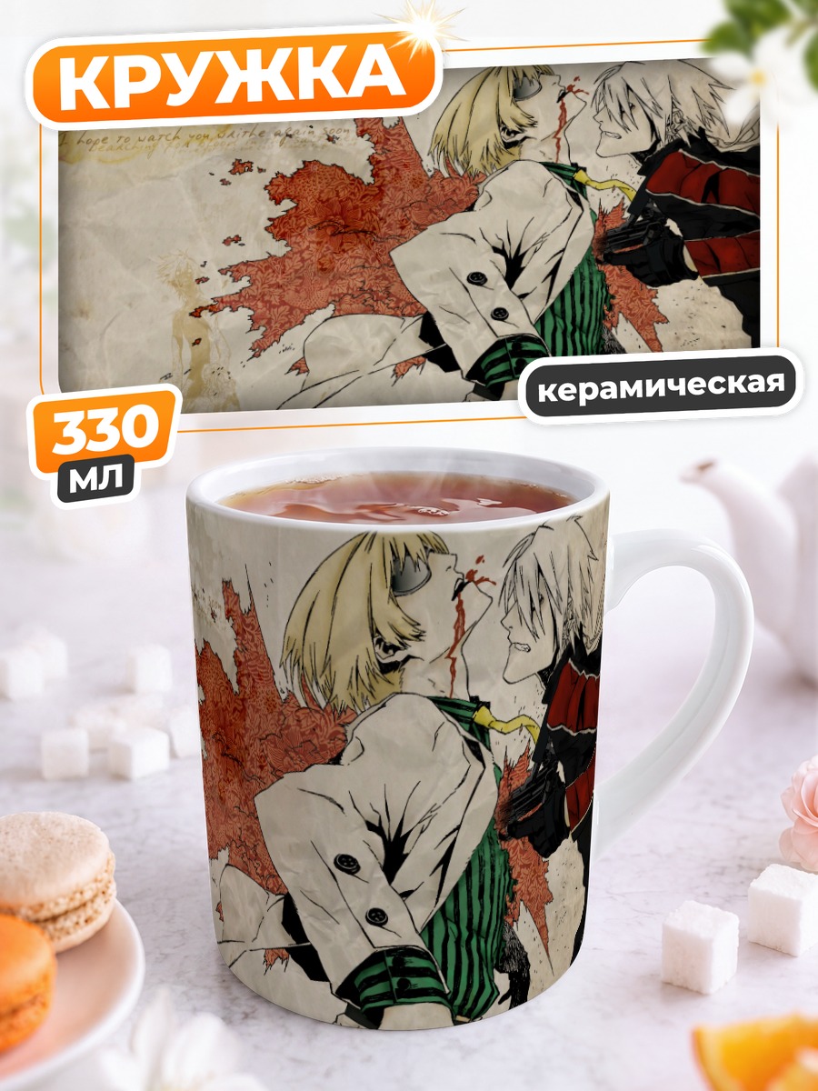 Кружка керамическая Джованни и Хайн