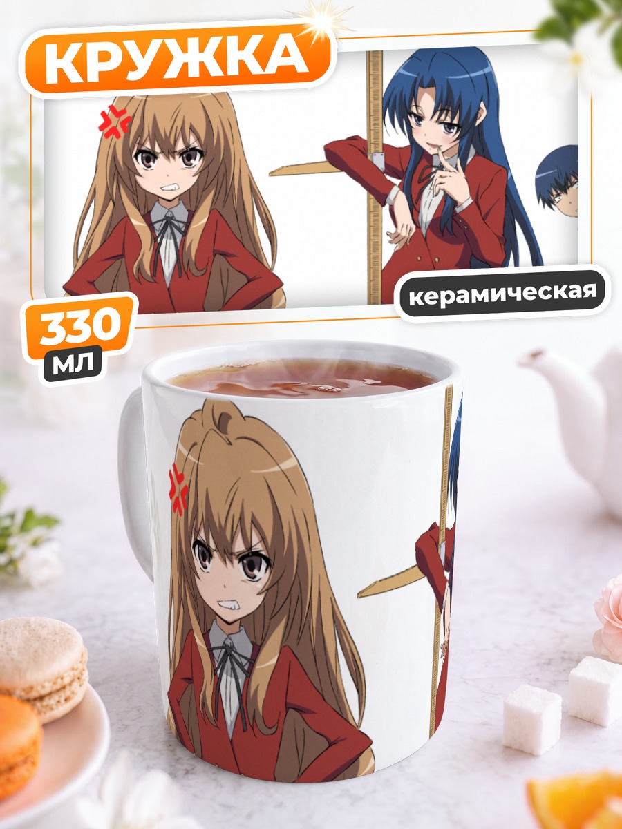 Кружка керамическая Тайга Айсака и компания