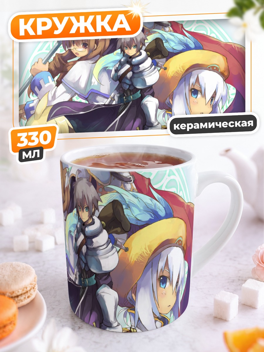 Кружка керамическая Герои Luminous Arc