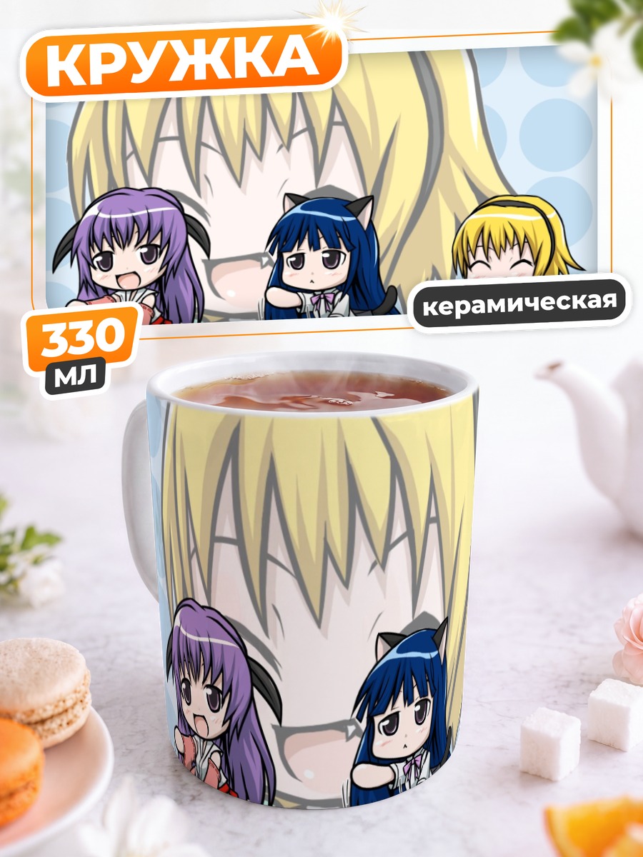 Кружка керамическая Рика Фурудэ и подруги