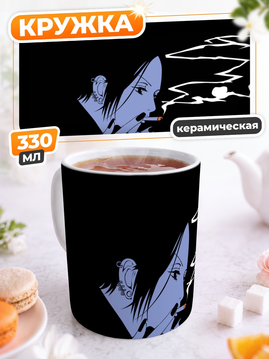 Кружка керамическая Нана Осаки с сигаретой