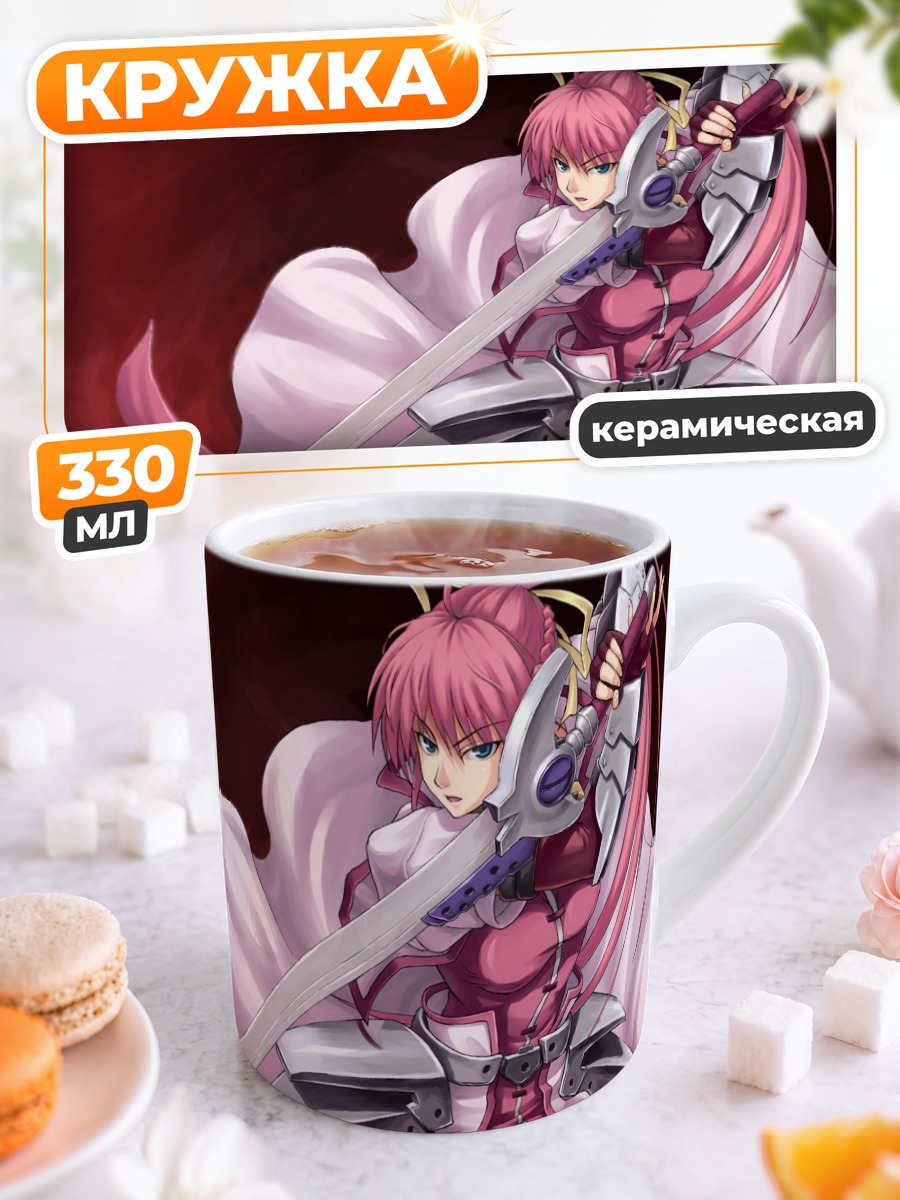 Кружка керамическая Сигнум с мечом