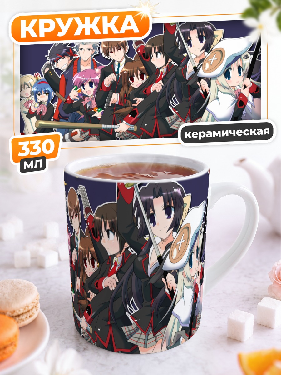 Кружка керамическая Команда Little Busters