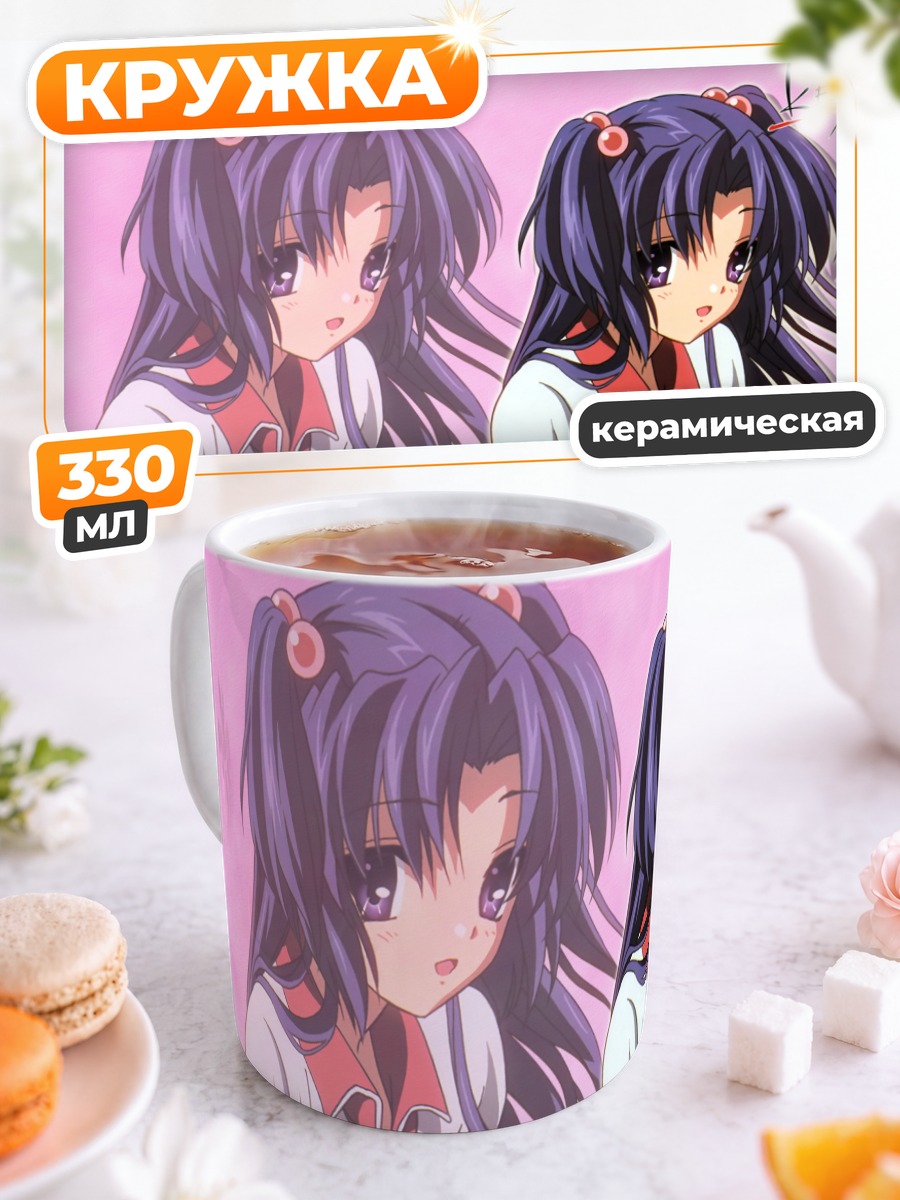 Кружка керамическая Котоми Ичиносе в школе