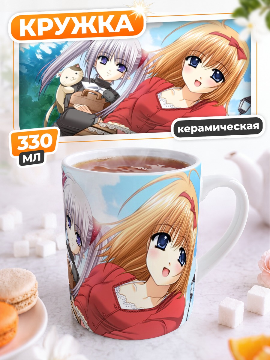 Кружка керамическая Каэде Фую и Примула