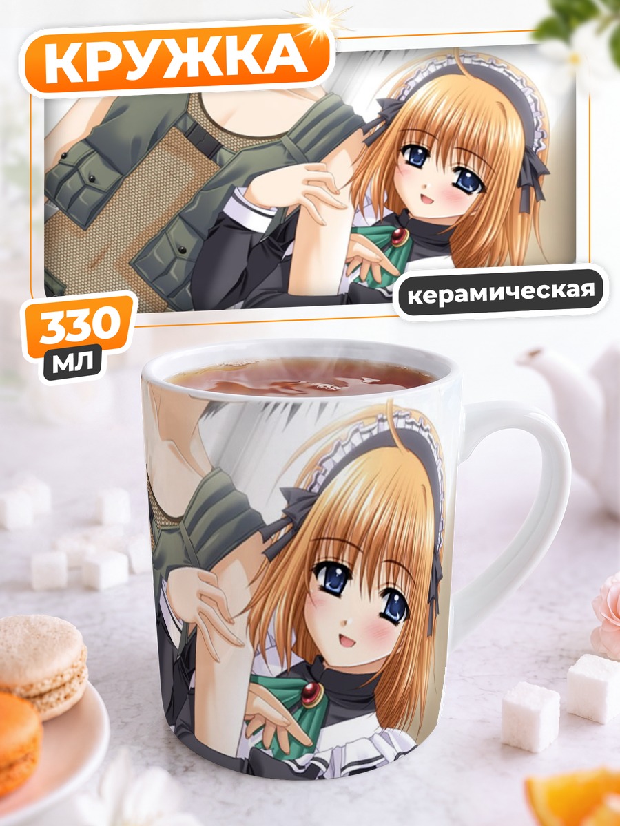 Кружка керамическая Каэдэ Фую в фартуке