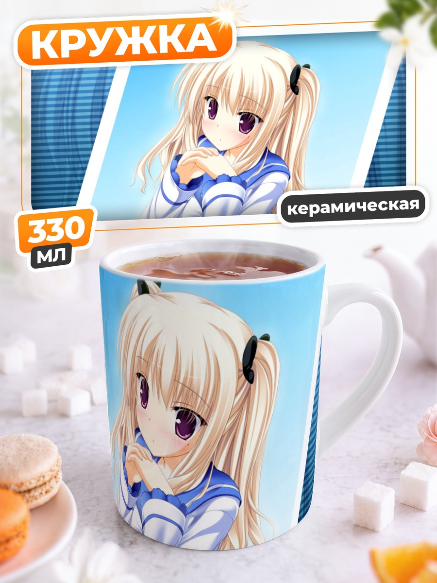 Кружка керамическая Юки Хибаригаока в форме