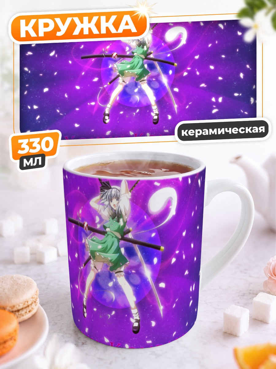 Кружка керамическая Ёму Конпаку с мечом