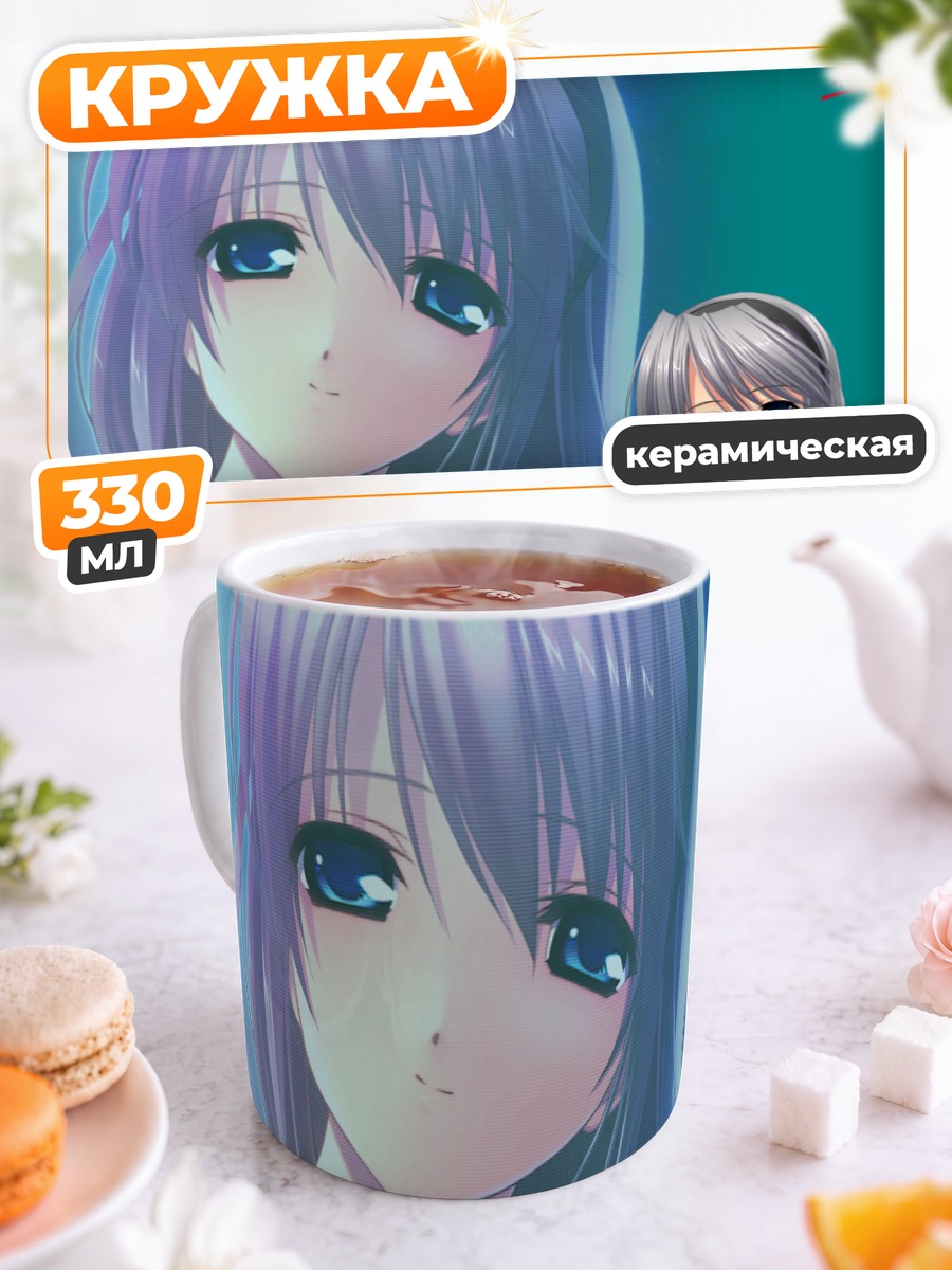 Кружка керамическая Томоё Сакагами в школе
