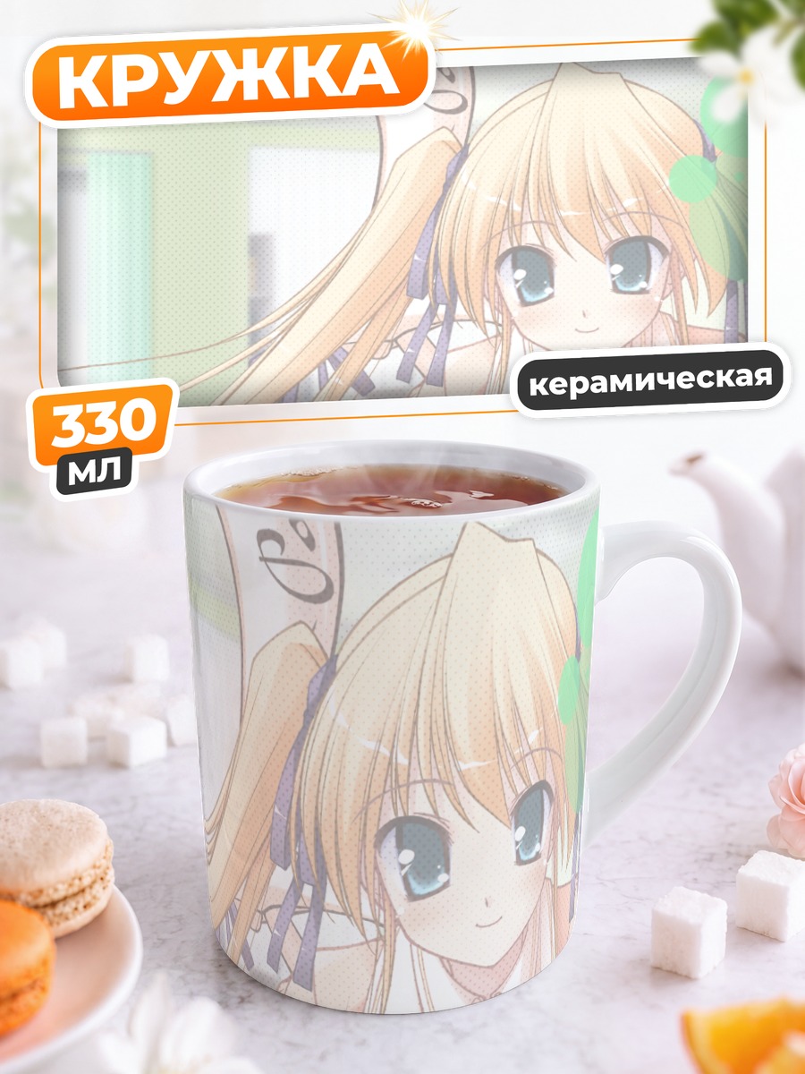 Кружка керамическая Анри Хиираги в школе