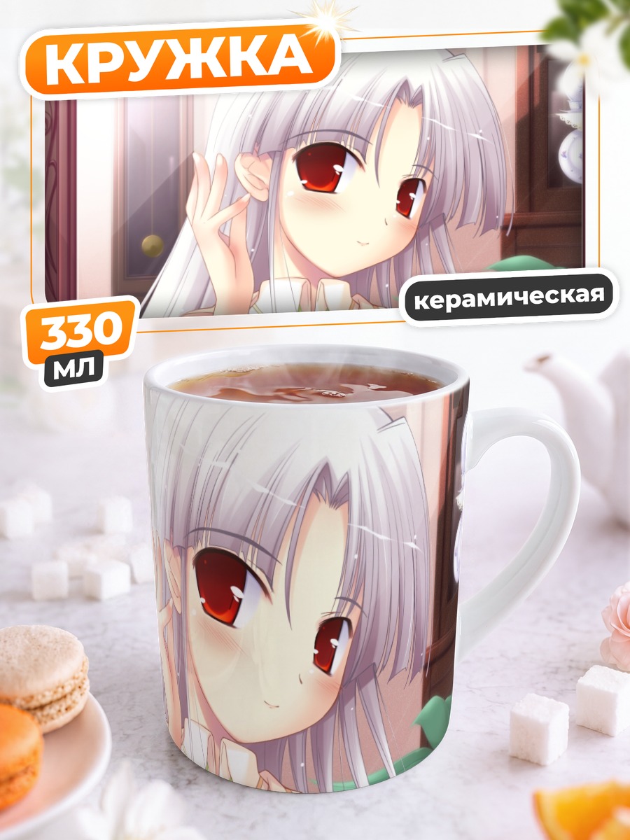 Кружка керамическая Ибуки Шикимори в платье