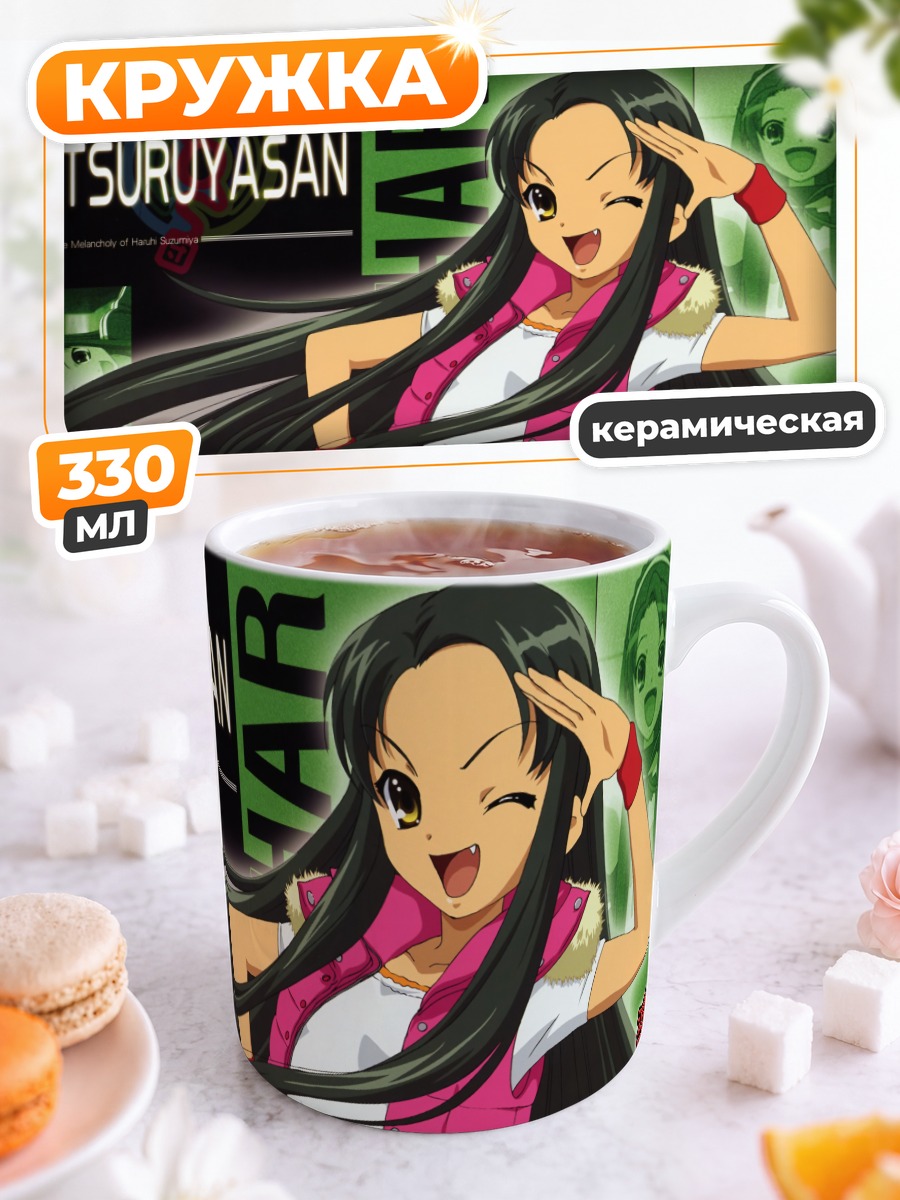Кружка керамическая Цуруя в розовом