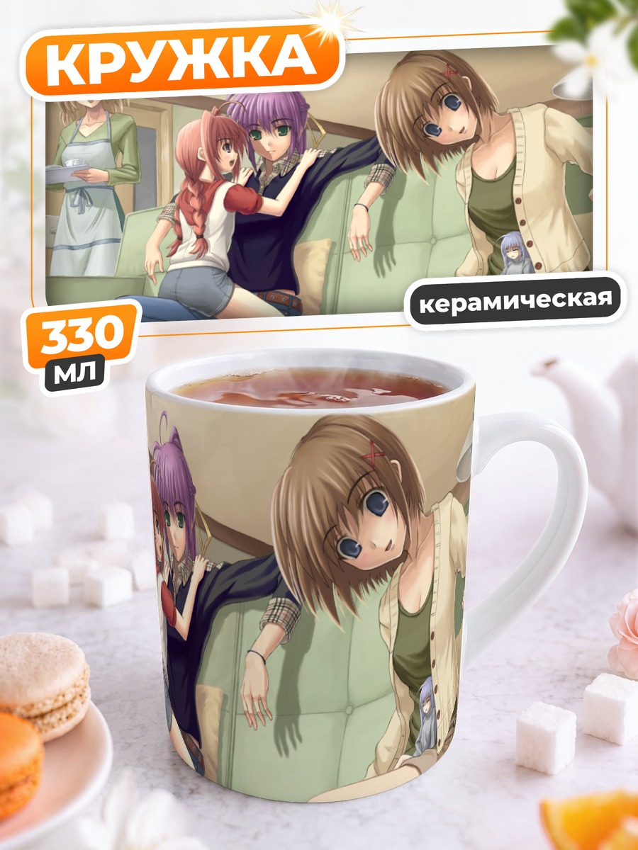 Кружка керамическая Сигнум и подруги