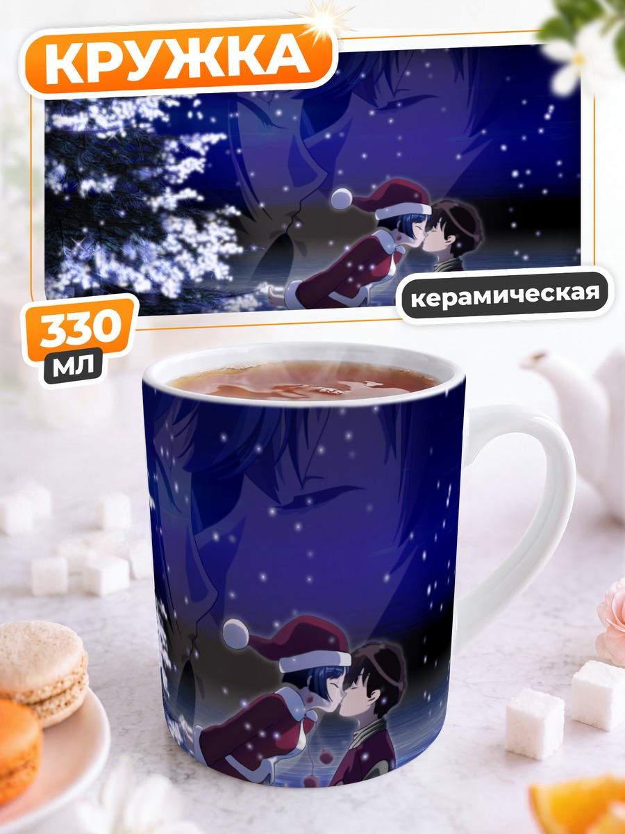 Кружка керамическая Каору Ханабиши в снегу