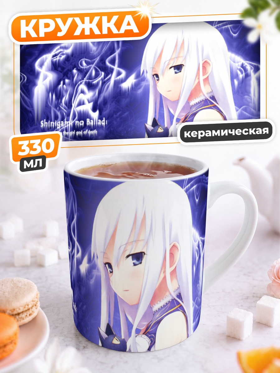 Кружка керамическая Момо с котом