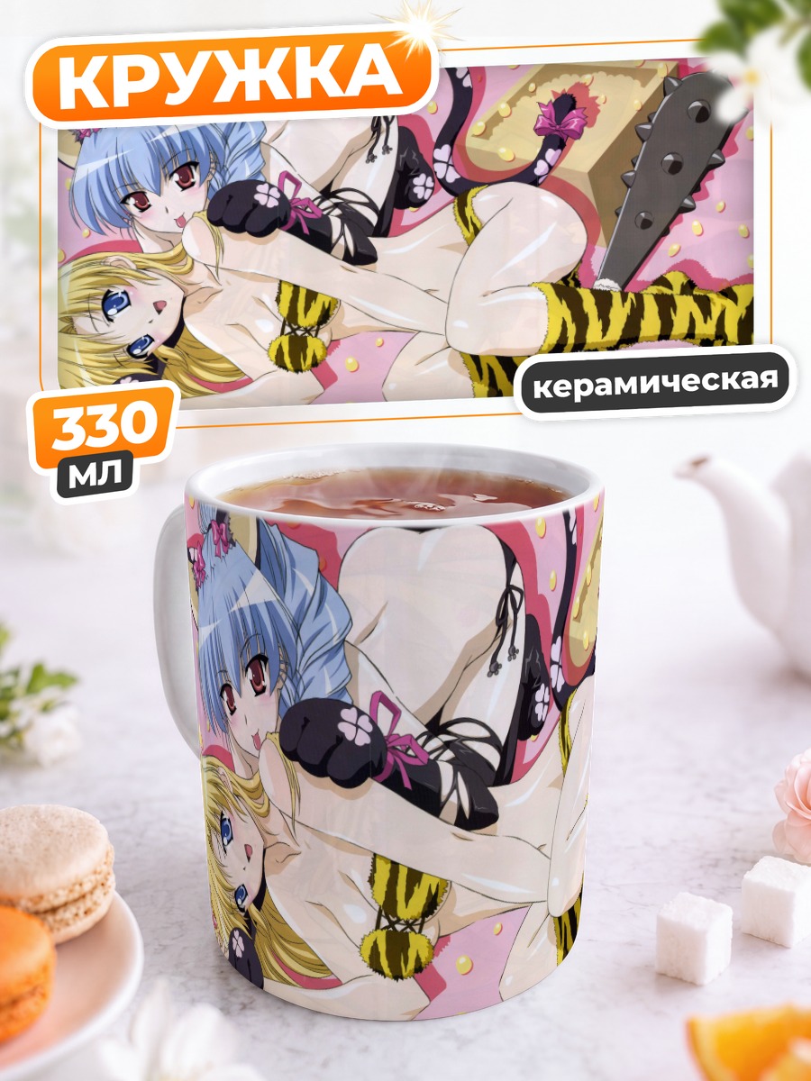 Кружка керамическая Томоко Фудзинами и Элис