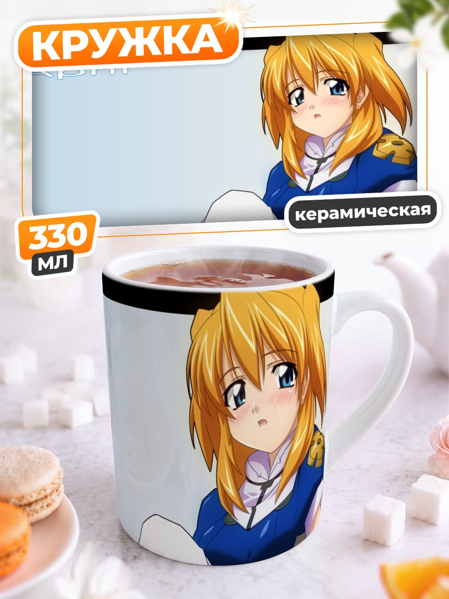 Кружка керамическая Розета Кристофер в форме