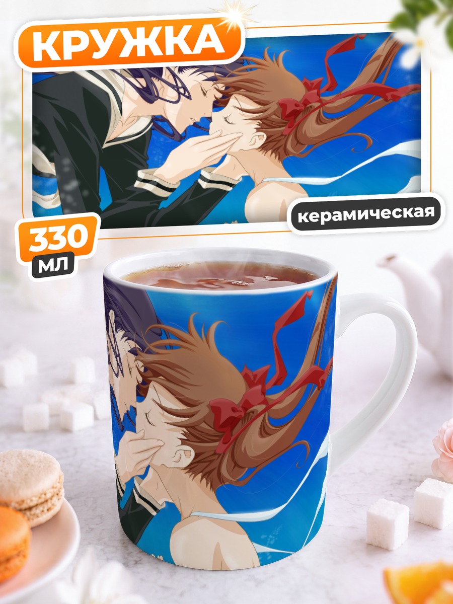 Кружка керамическая Юми Фукудзава и Сачико