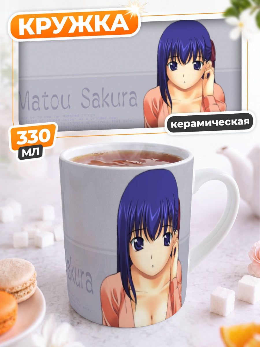 Кружка керамическая Сакура Мато в розовом