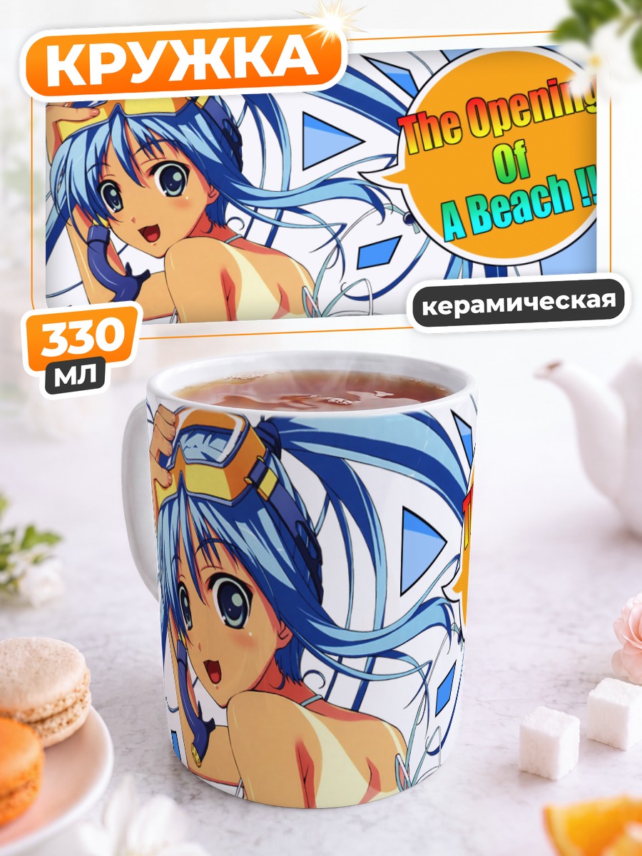 Кружка керамическая Мику Хацунэ на пляже