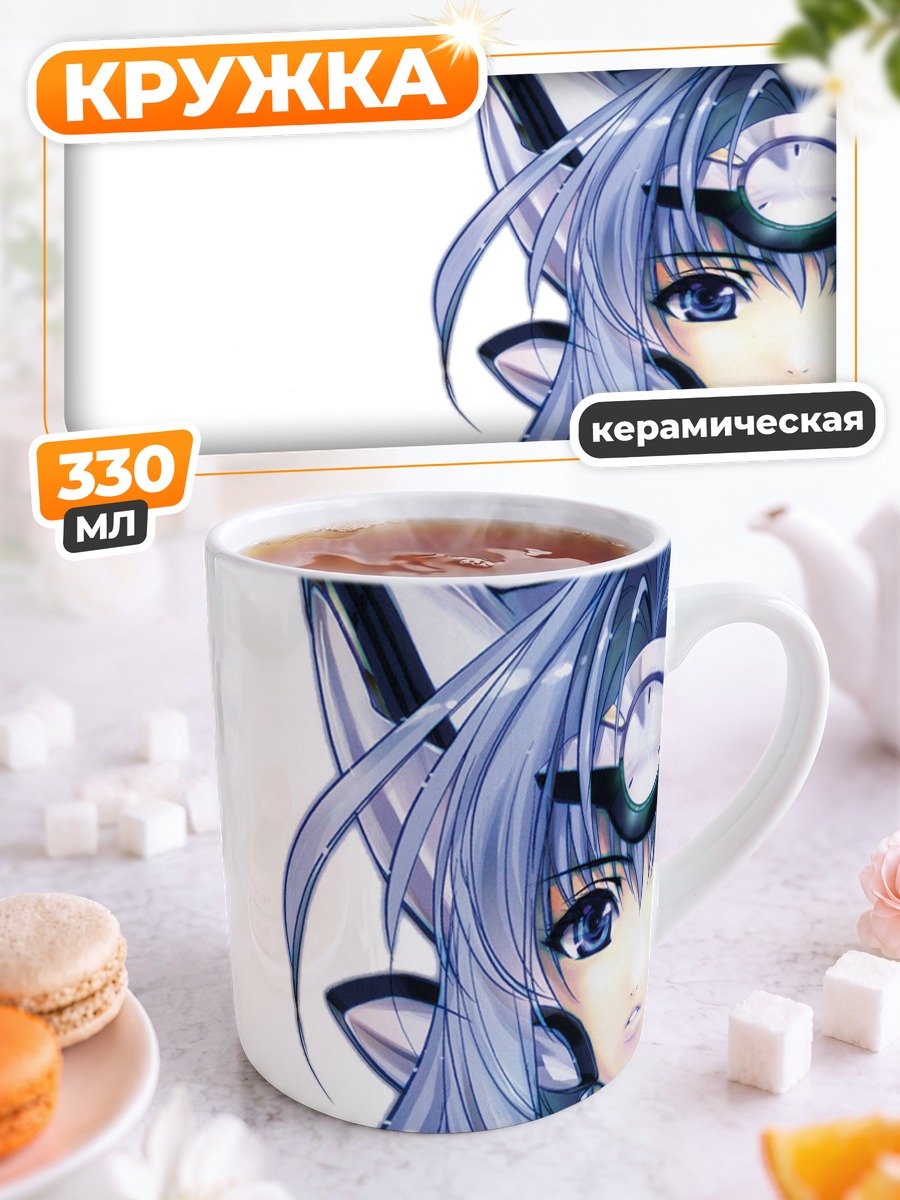 Кружка керамическая КОС-МОС в синем