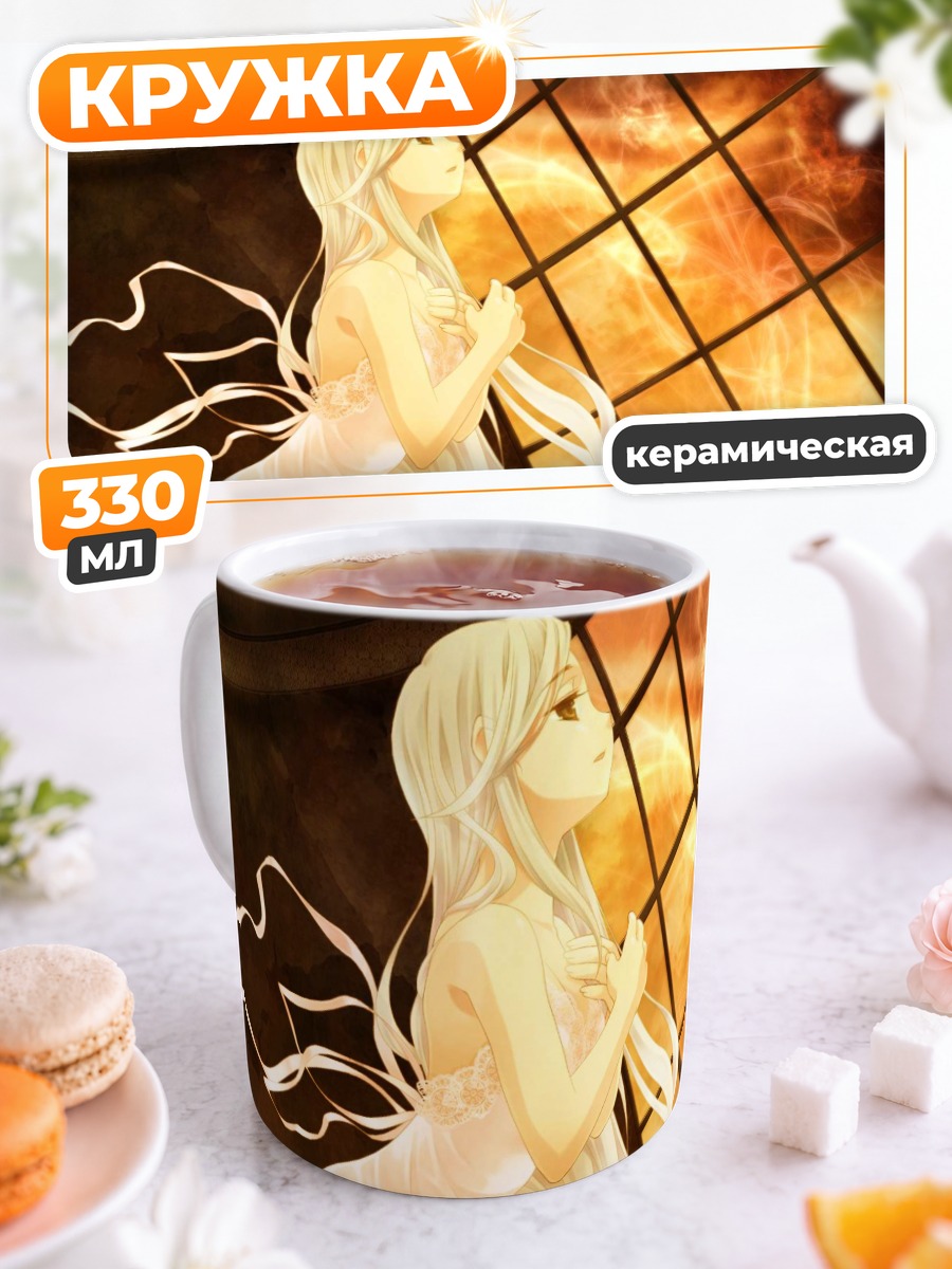Кружка керамическая Рино у окна