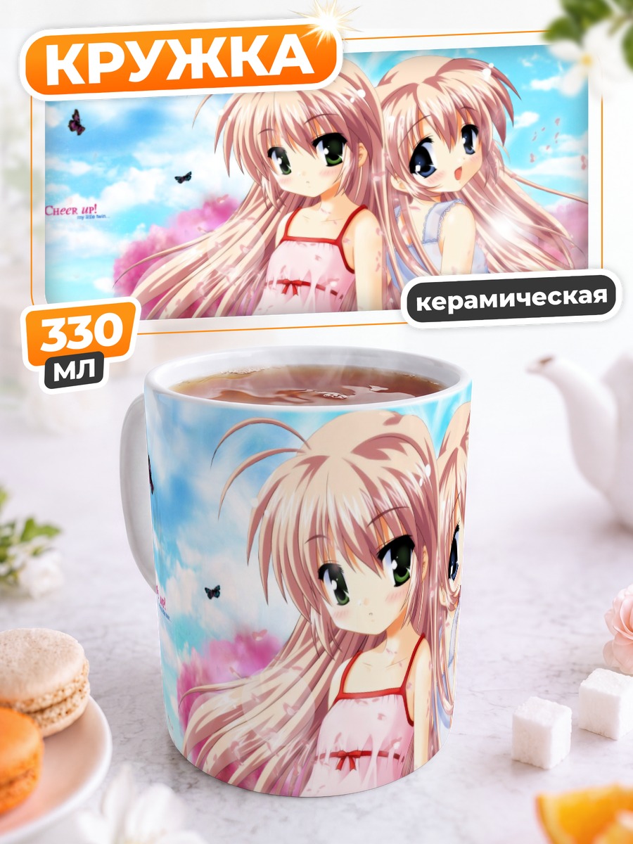 Кружка керамическая Саори и Шиори Мизуки