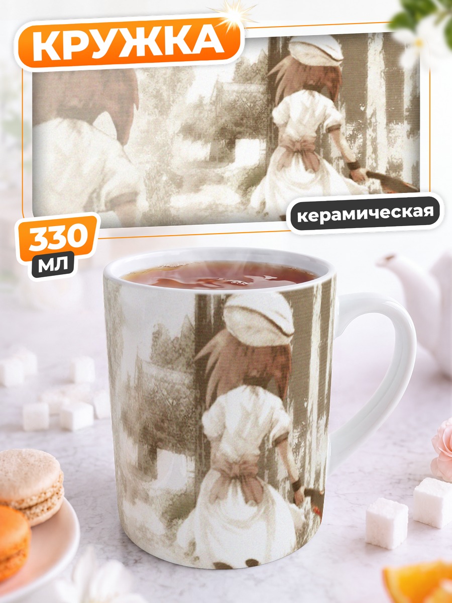 Кружка керамическая Рена Рюгу в деревне