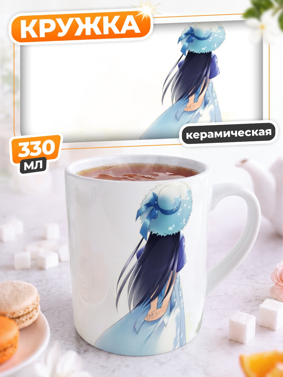 Кружка керамическая Нанами Макино в платье